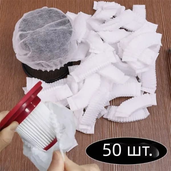 Фильтр Крышка Аксессуары