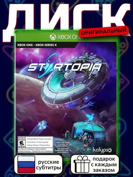 Spacebase Stratopia XOne, русские субтитры