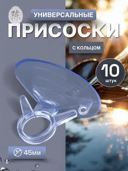 Аксессуар для информационной рамки