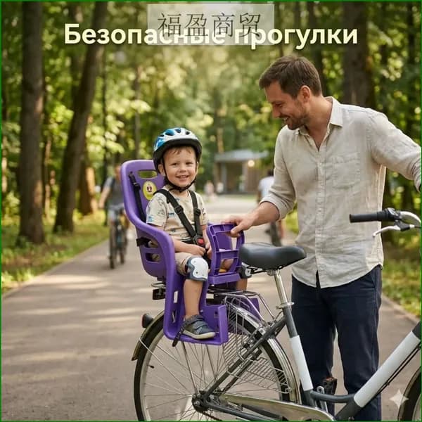 Качественное велокресло для детей с пятиточечной фиксацией, поручнем и защитой ног устанавливается на задний багажник.