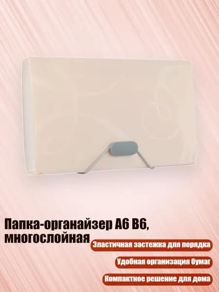Планшетная доска, 1 шт.