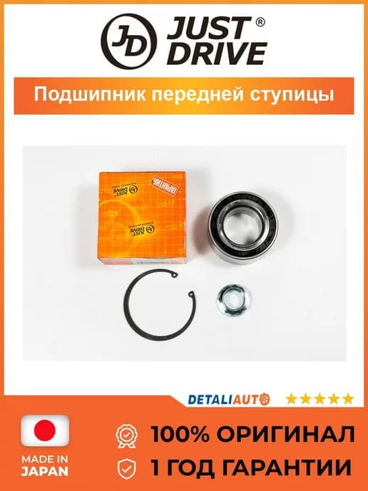 Подшипник передней ступицы с ABS BMW X5 I (E53) 00-06