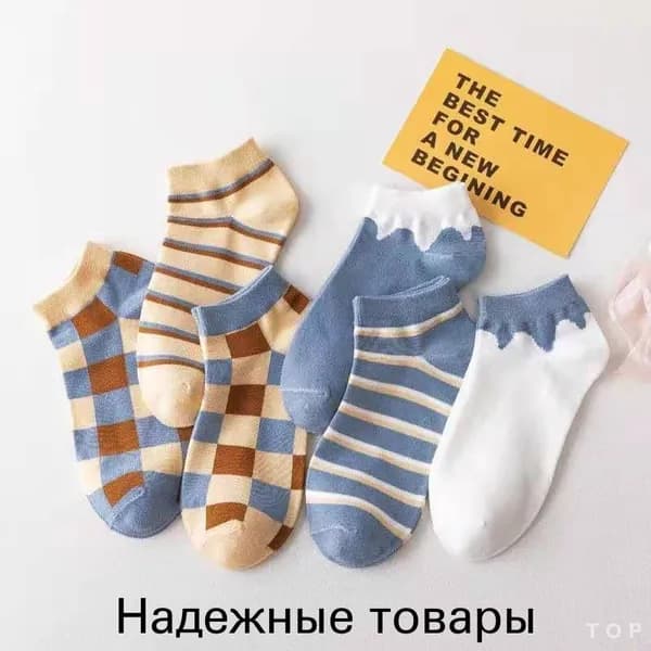 Носки мужские, женские Комплект носков, 5 пар
