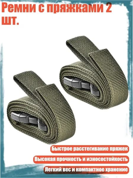 Резинка для растяжки