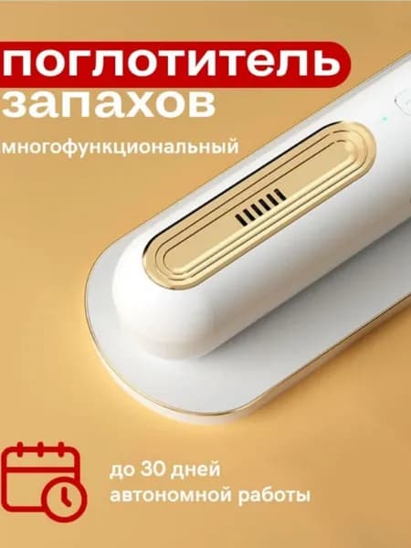 Очиститель воздуха A8C2C705F861491C92240CDDA9C8DA17
