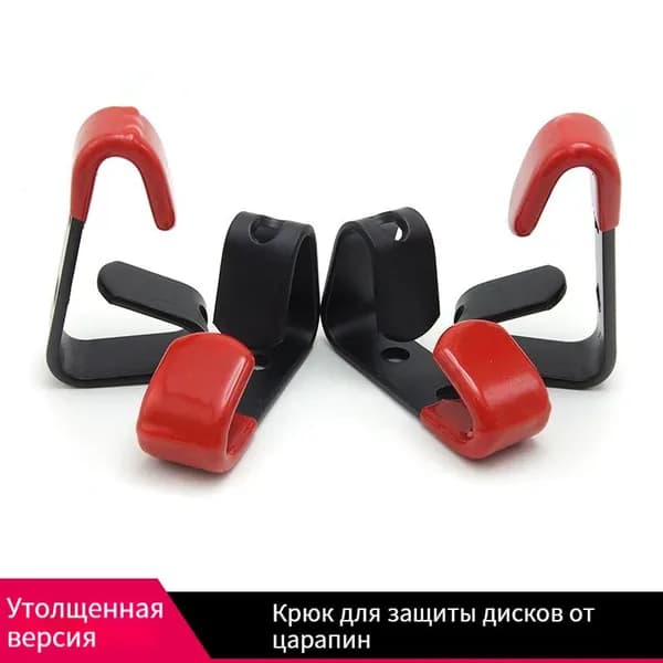 Автоаксессуары > Крюк для подвешивания автомобильных дисков (алюминиевый, настенный, для шиномонтажа и СТО)