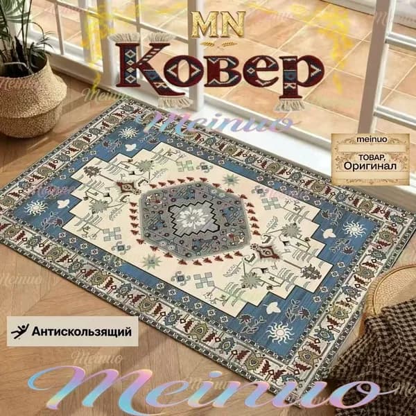 Коврик придверный 40x60 см