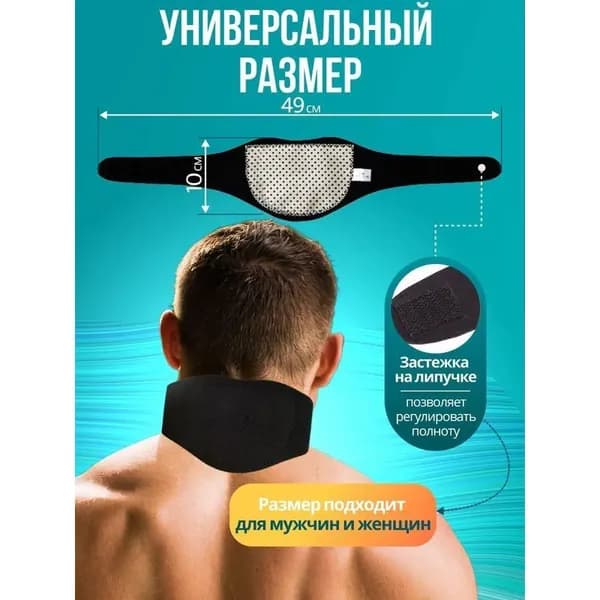 Массажер МФР