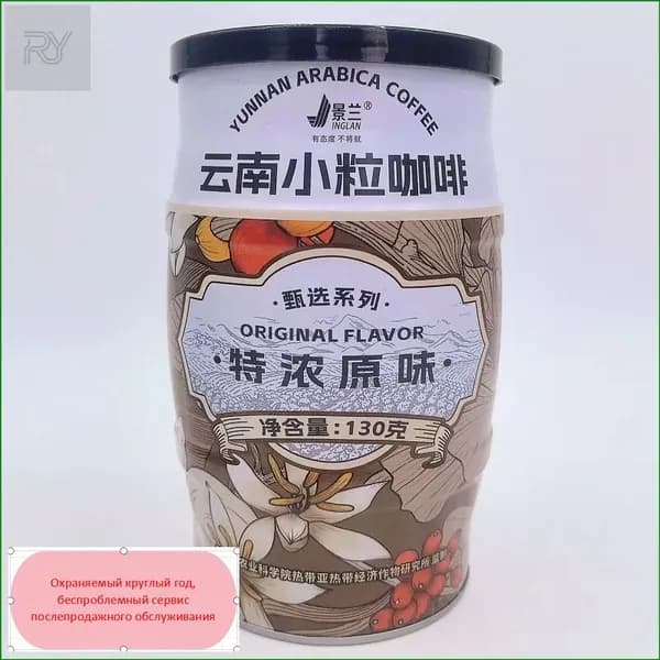 Интенсивный вкус премиум кофе из зерен юньнань, 130 г