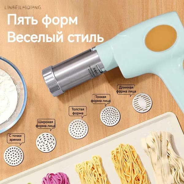 Паста-машина
