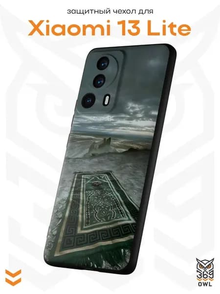 Чехол на Xiaomi 13 Lite с принтом Ковер Ислам