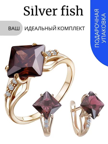 Кольцо и серьги_кристальный Раухтопаз_Золочение серебро 925 пробы, K-0159OZ_18
