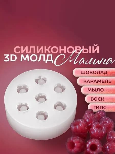 Форма для льда, 1 шт