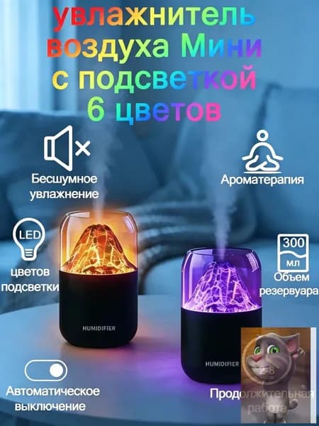 Увлажнитель воздуха Wed8QdzY, черный