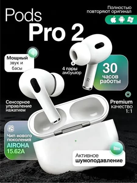 Наушники беспроводные с микрофоном, Bluetooth, USB Type-C, белый, светло-серый