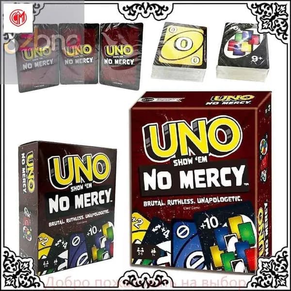 Добро пожаловать на выборНастольная карточная игра UNO "NO MERCY" , Новая версия игры для всей семьи.
