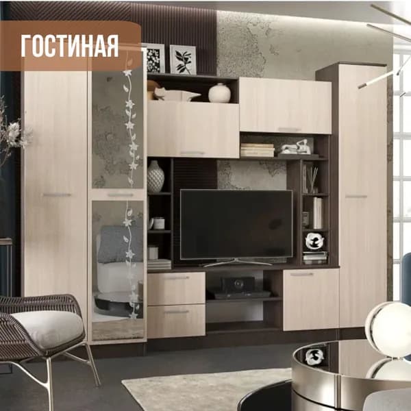 Гостиная Флора ЛДСП, венге/дуб беленый, арт.MF-000012546