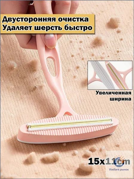 Машинка для удаления катышков