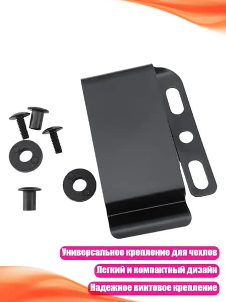 Чехол для ножа