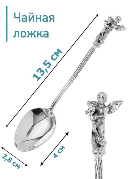 ТЕМПО Сувенир ювелирный Серебро Ложка
