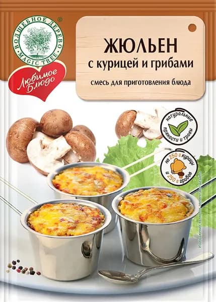 ЖУЛЬЕН (жюльен) с КУРИЦЕЙ И ГРИБАМИ, смесь для приготовления блюда, Волшебное Дерево