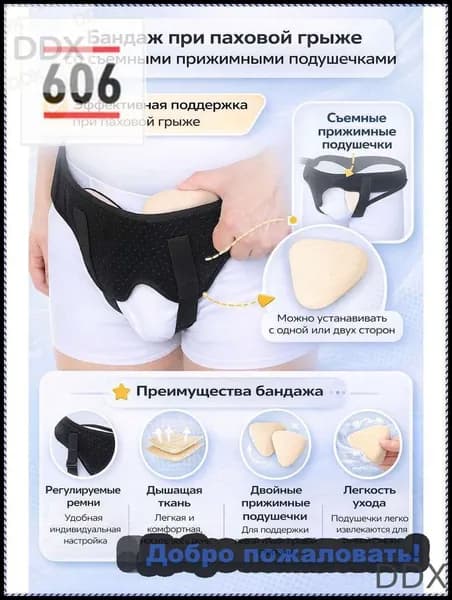 Защита паха97XjrfDbSz