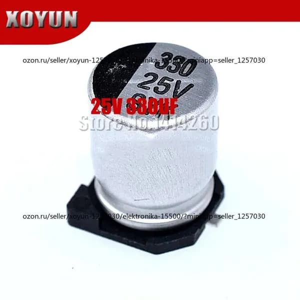 10шт /упак Electrolytic capacitor 25V330UF 8*10mm SMD aluminum electrolytic capacitor 330uf 25v