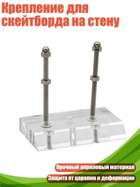 Крепления лыжные
