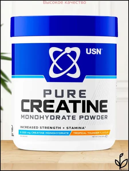 Хиты продаж 2026 годаCREATINE MONOHYDRATE Tropical Thunder / КРЕАТИН МОНОГИДРАТ ЮСН со вкусом Тропический гром, порошок, 500 г .