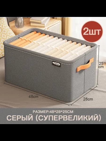 Корзина для прищепок из льна 48x28x25 см