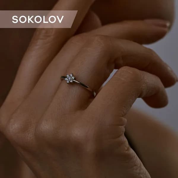 SOKOLOV, Кольцо из серебра с фианитами, 94013297, 925 проба