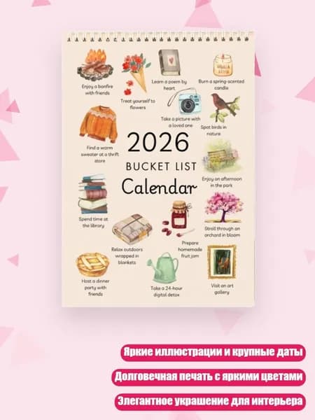 Книга, дерево пожеланий