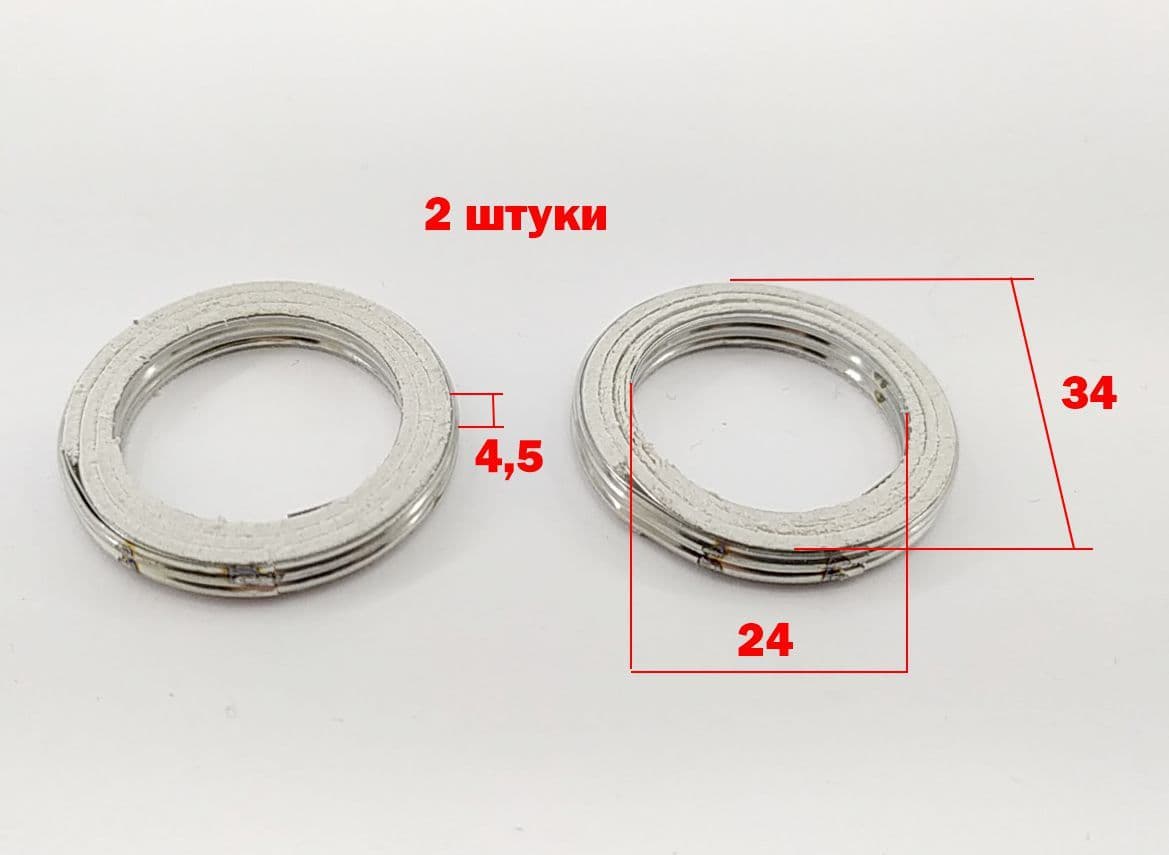 Кольцо прокладка глушителя 24*34 мм - 2 штуки
