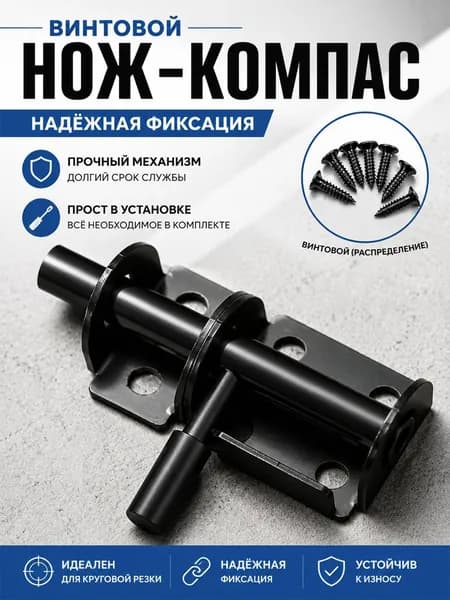 Дверной замок из нержавеющей стали, дверная петля с винтами, бытовая техника, высокая степень безопасности, прочный и долговечный