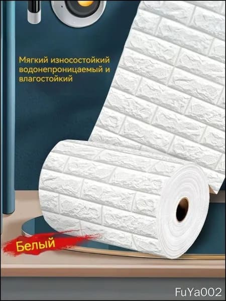 Самоклеящиеся панели для стен и потолков 50*500см, обои для кухни, моющиеся влагостойкие, изголовье кровати мягкое 3D