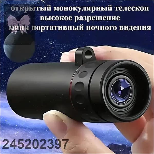 Телескоп для дальнего наблюдения 2000x25, с адаптером для смартфона, алюминиевая тренога, для наблюдения за птицами и природой