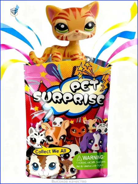 Pet Shop #1451,лпс игрушки,Короткошерстная кошка,подарок для девочки(С упаковочным пакетом)