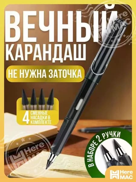 Домоседович Карандаш, твердость: HB (Твердо-мягкий)