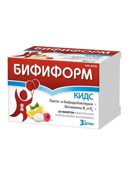 Бифиформ Кидс, таблетки жевательные (апельсин/малина), 20 шт.