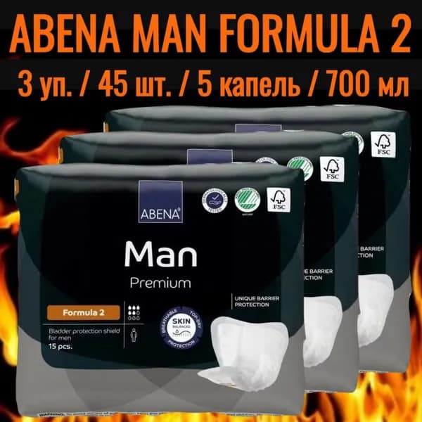 ABENA MAN FORMULA 2 / Абена мэн формула 2: урологические одноразовые мужские прокладки (вкладыши), 5 капель, впитываемость 700 мл, 3 упаковки по 15 штук (всего 45 штук)