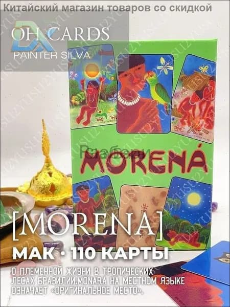 Метафорические карты