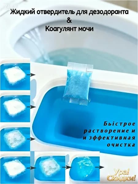 горшок детский для мальчика/горшок детский для девочки,Используется для поглощения фекалий и маскировки неприятного запаха,60 шт