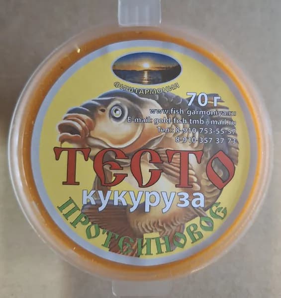 ТЕСТО для рыбалки <КУКУРУЗА> ваниль