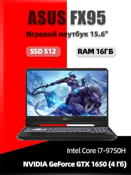 ASUS FX95-1650 Игровой ноутбук 15.6", Intel Core i7-9750H, RAM 16 ГБ, SSD 512 ГБ, NVIDIA GeForce GTX 1650 (4 Гб), Windows Pro, Английская раскладка
