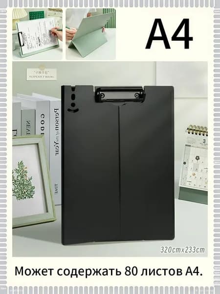 Папка архивная A4, 1 шт.