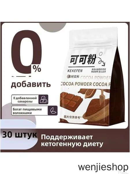 Концентрированный сырой неалкализованный какао-порошок, 0 сахара, без добавок