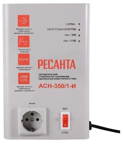 Стабилизатор напряжения однофазный Ресанта АСН-350/1-И инверторный 63/6/74