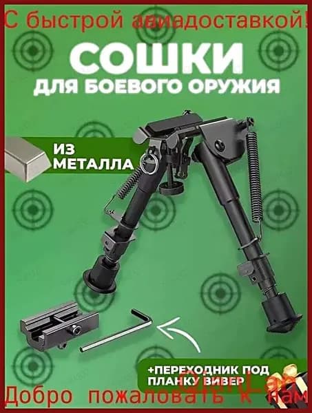 Медальоны, держатели для охотничьих трофеев