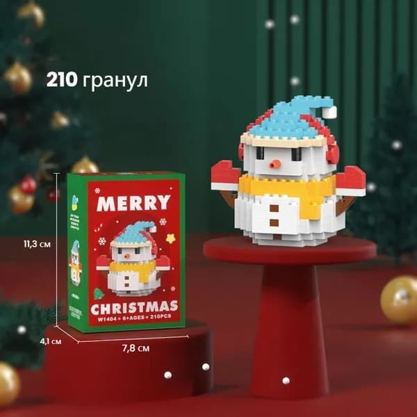 Сборная ёлка с прозрачным куполом конструктор для