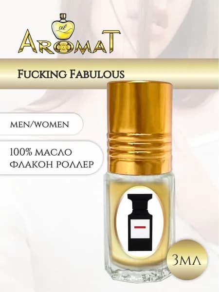 AROMAT Oil Духи-масло Versiya3ml-101 3 мл